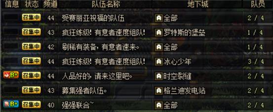 枪剑士即将开放 这些刷骁勇结晶的办法可以一