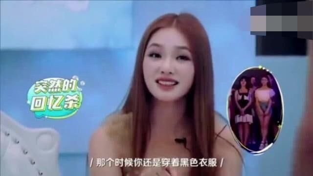 创造101王婷合作过刘诗诗黄梦莹,陈意涵与星女