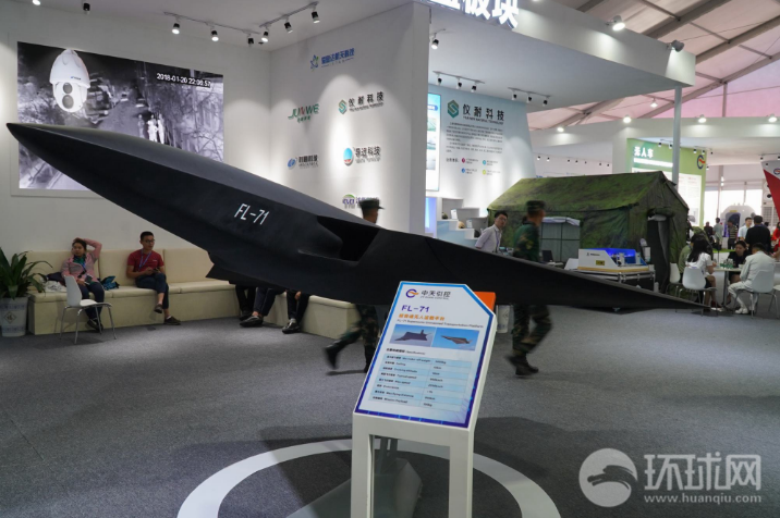 空天飞机方案曝光!珠海航展上还有这些“黑科技” 空天飞机方案曝光!珠海航展上还有这些“黑科技”