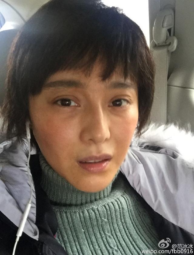 范冰冰晒清纯旧照打脸整容说 这些素颜照她可