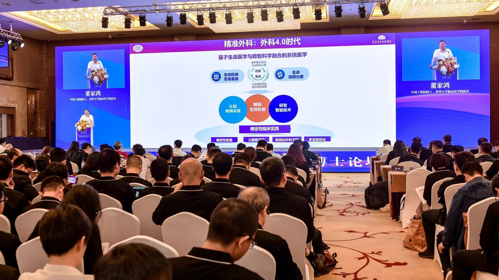 北京经开区与清华大学国家卓越工程师学院共促产学研深度融合发展