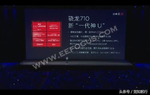 小米8和小米8 SE发布会回顾,这价格雷军厉害了