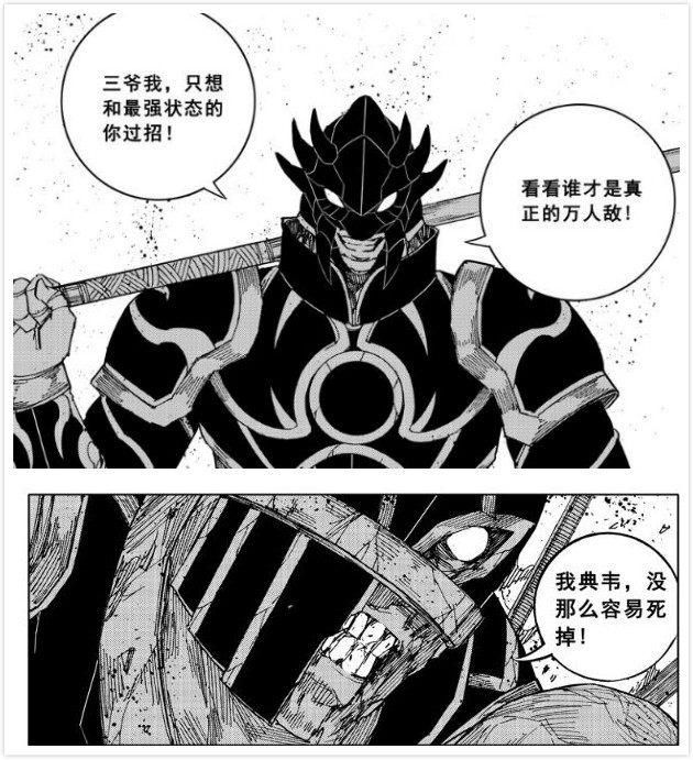 镇魂街守护灵排名_镇魂街关羽守护灵