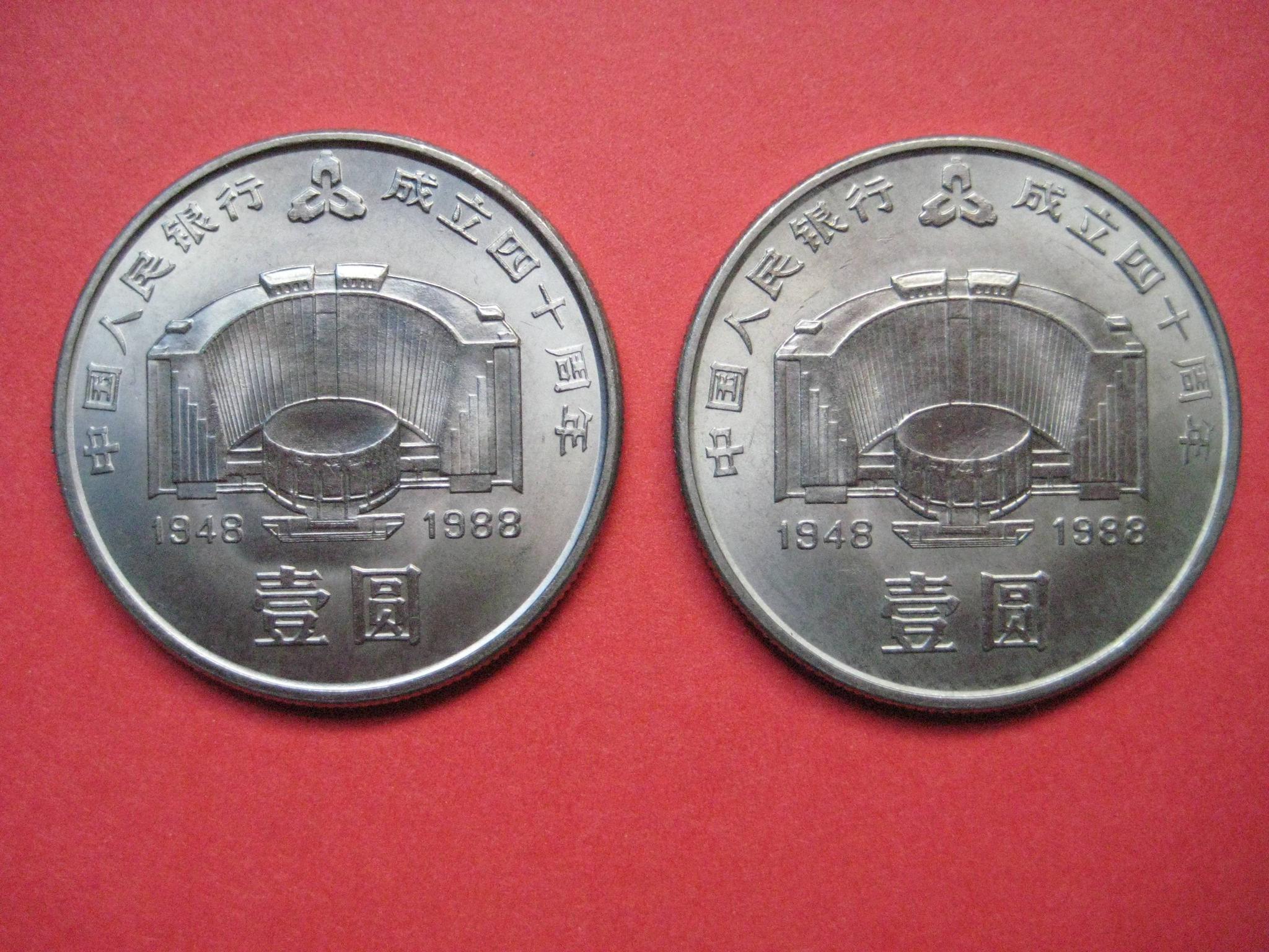 这样的一元硬币,一枚价值5000元,懂的人真不多!