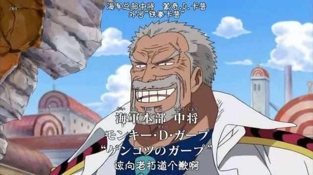 王:卡普当年打败洛克斯,那么击倒大妈跟凯多的