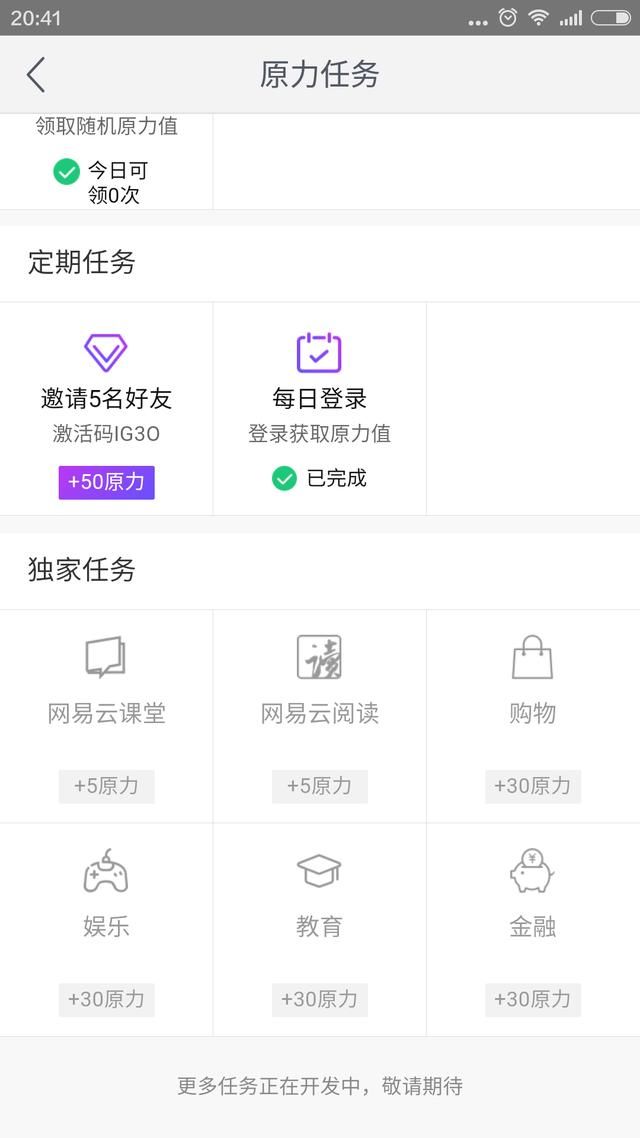 适合小白的五大合规平台推荐：哪Casino USDT - 全球热门USDT游戏娱乐平台，安全稳定，极速出款家平台更安全、省心、靠谱？