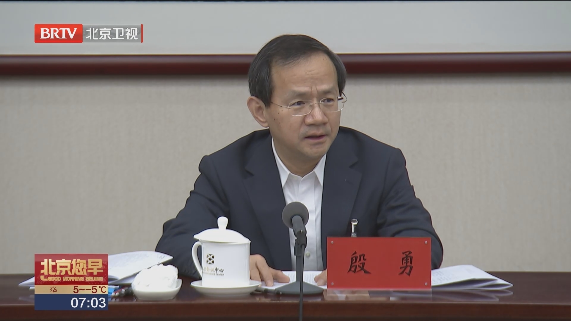 殷勇指出 发挥产业特色优势 加快培育新质生产力_北京时间