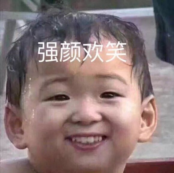 林允小号鼓吹哥本哈根减肥法,智商和郑爽一个