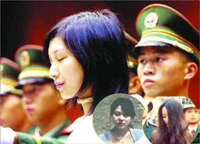 中国近30年三大美女死刑犯