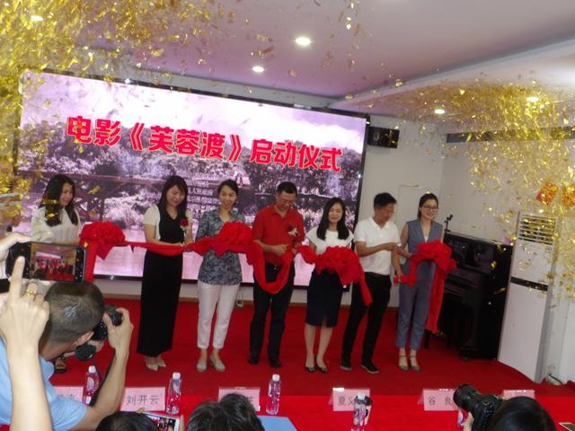 恨别离!从小说到电影--感恩《芙蓉渡》那些人!