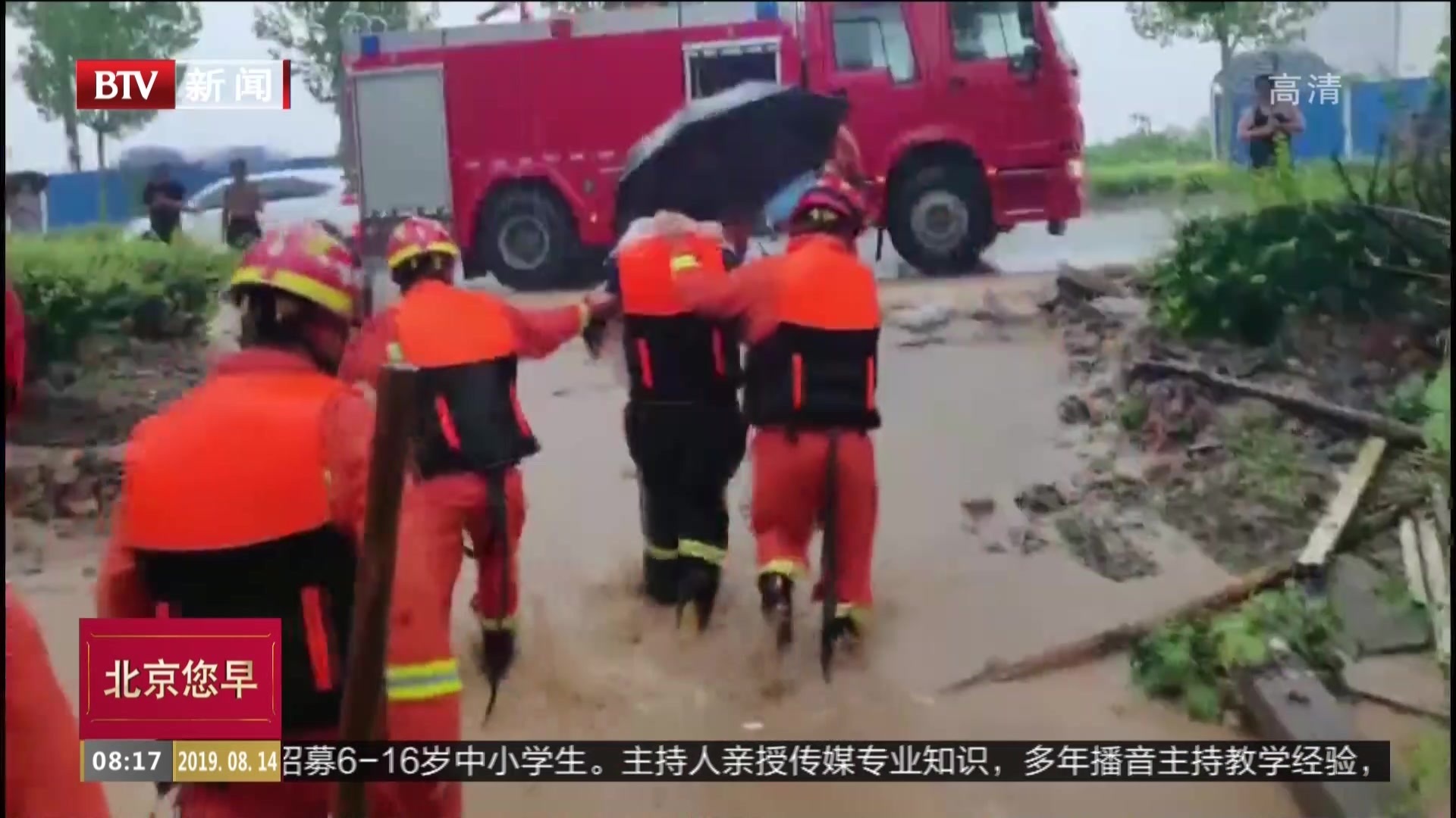 山东淄博：患病女孩被困  消防员“公主抱”救援