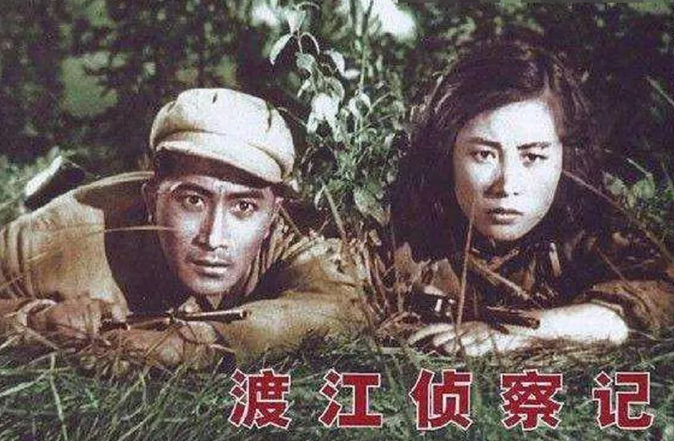 老电影《渡江侦察记》观后感 一部让人进阶的经典老电影