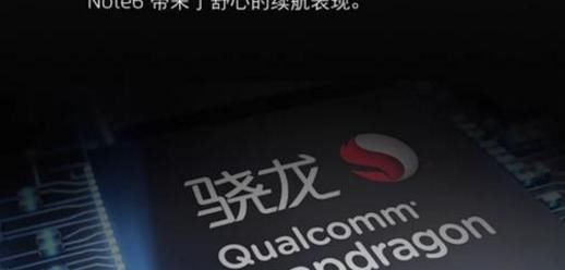 华为低端手机为什么:要用高通低端芯片?