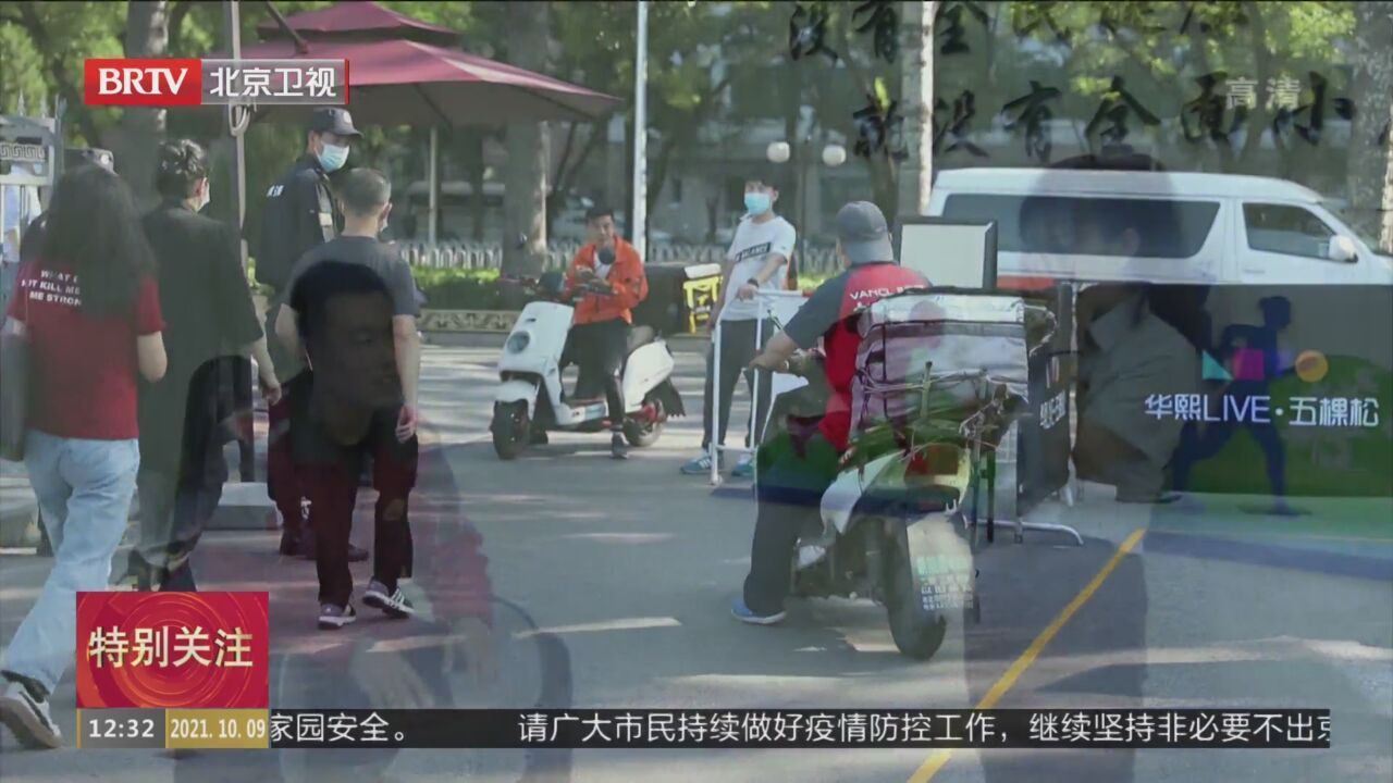 北京首家专门服务外卖骑手的“暖心小灶”开门迎客