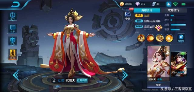 王者荣耀:玩中单别出面具回响了,这俩小件,轻松