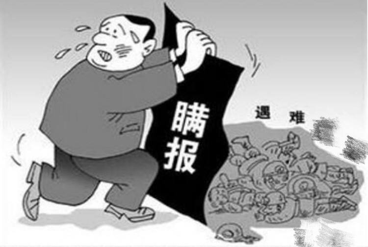 灵石县国泰南河煤业和国泰宝华多起事故灵石煤