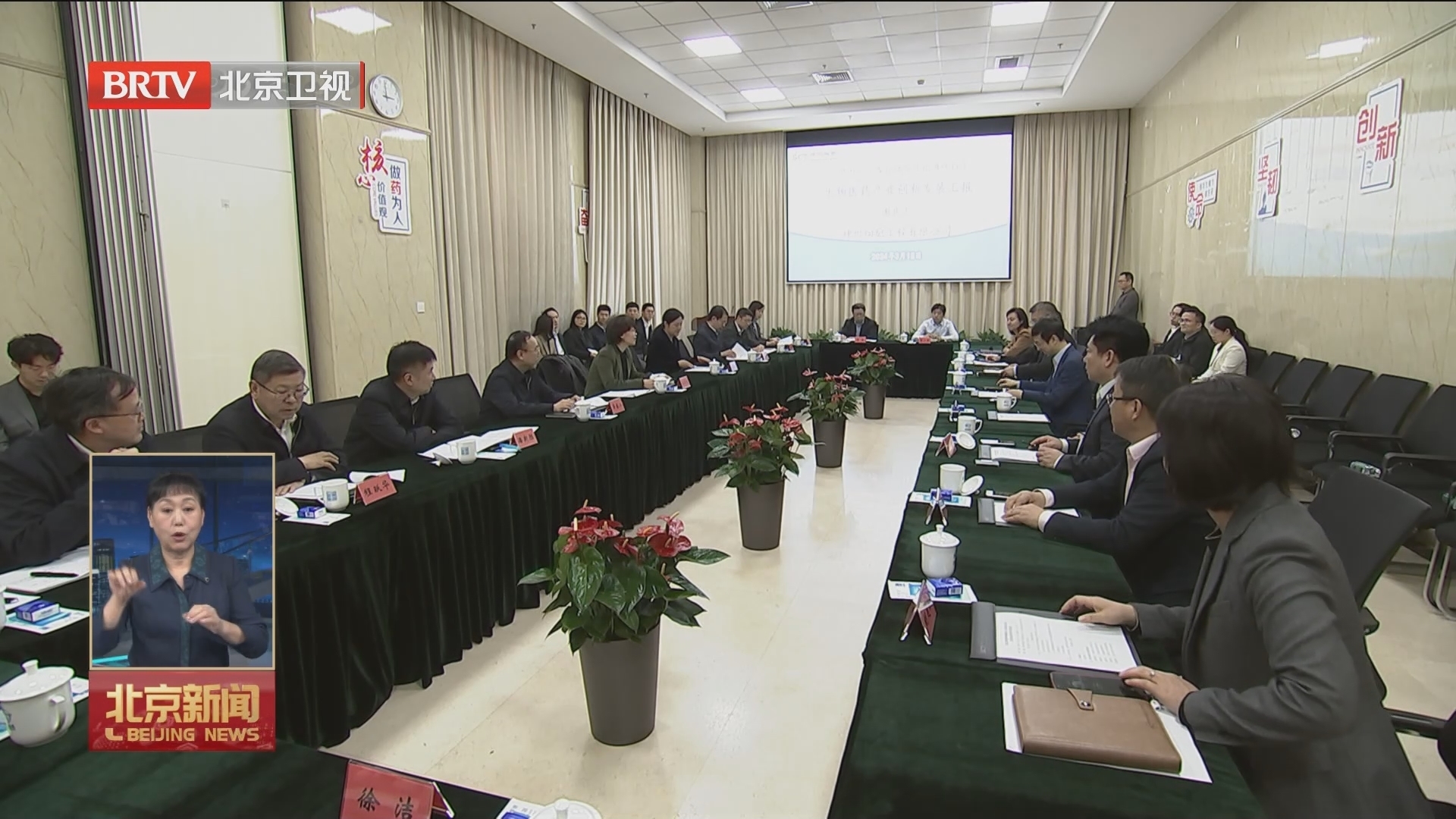 为企业高质量发展营造一流营商环境 市领导展开一季度大调研