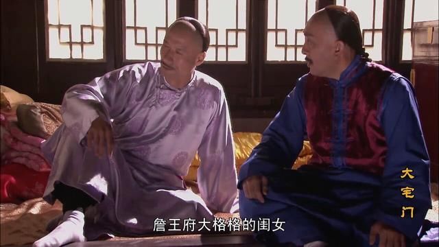 大宅门:黄春能陪在白景琦身边并不是因为爱,这