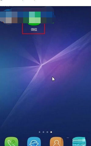 微信中设置禁止通过分享名片添加我为好友的方