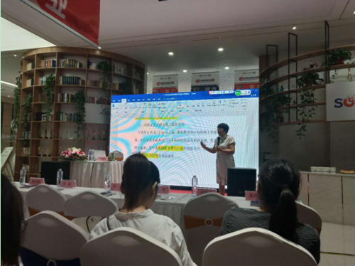 举办科技型中小企业备案及研发费用补贴政策宣