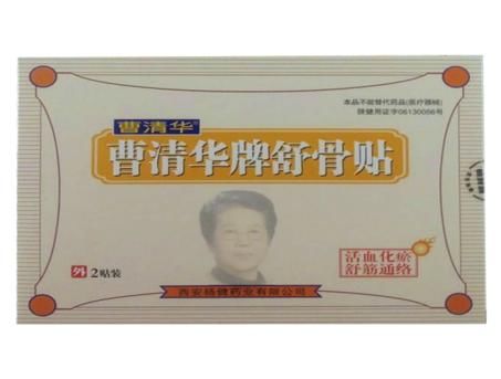 神药届"天王"接连出事:汇仁肾宝1盒利润竟高达1500%-北京时间
