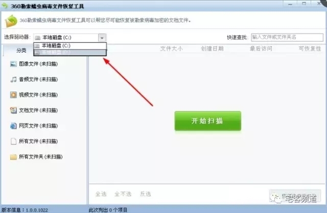 勒索文件有望恢复!原理居然是这样(附下载) 勒索文件有望恢复!原理居然是这样(附下载)