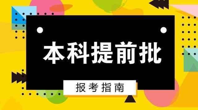 人文與社會科學_人文與社會科學學部_人文科學試驗班