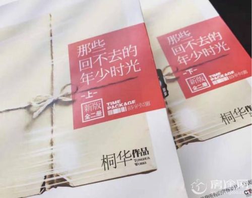 电视剧那些回不去的年少时光男女主是谁 侯明