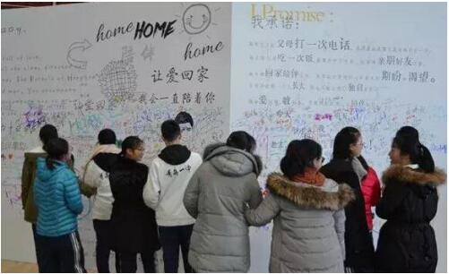 让爱回家,青岛一中学生参加黄晓明公益活动展