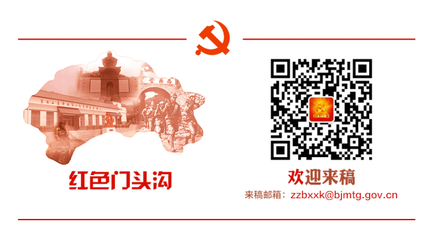 【言论】让党内法规“活”起来 【言论】让党内法规“活”起来