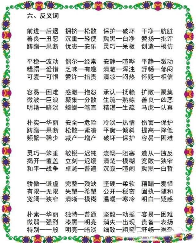 2018年高考必备!高考语文常考的高频文学常识