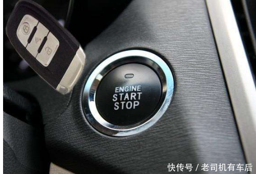 如果汽车一键启动后,钥匙不在车上,你的车能跑