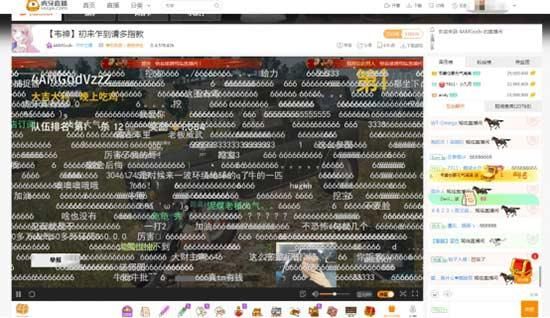 韦神携4AM战队直播首秀人气近500万 虎牙成绝