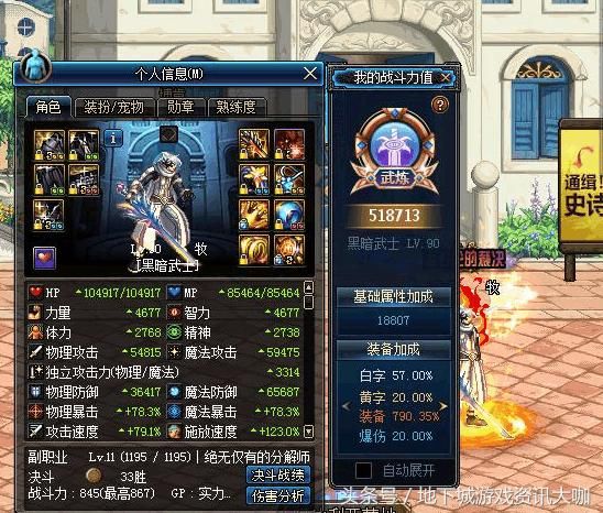 DNF:十周年90级史诗武器袖珍罐,这些职业最值