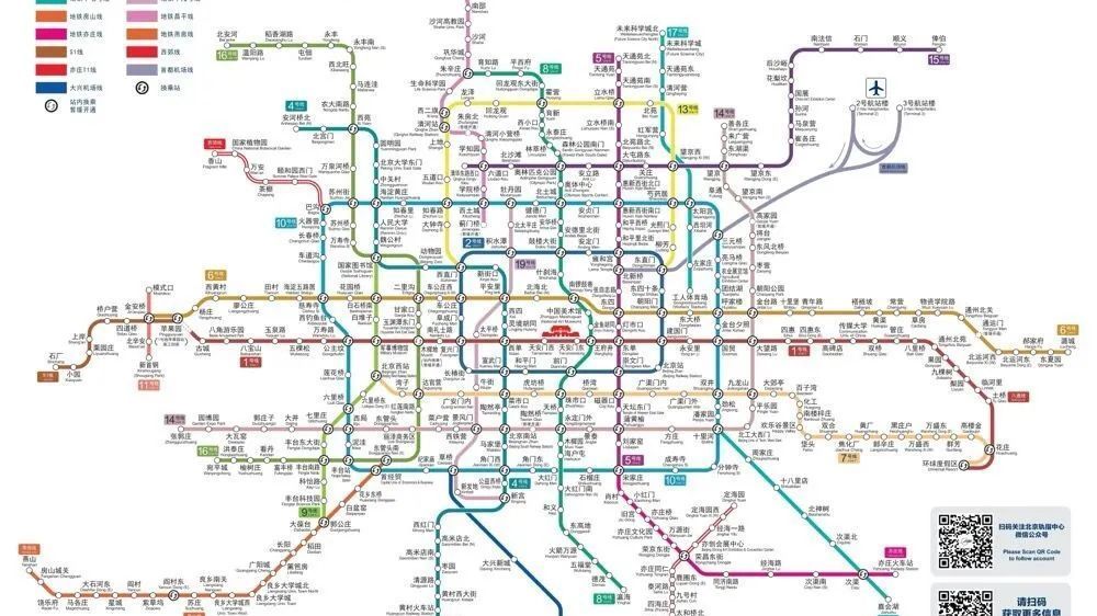 收藏！新版北京轨道交通图来了——_北京时间