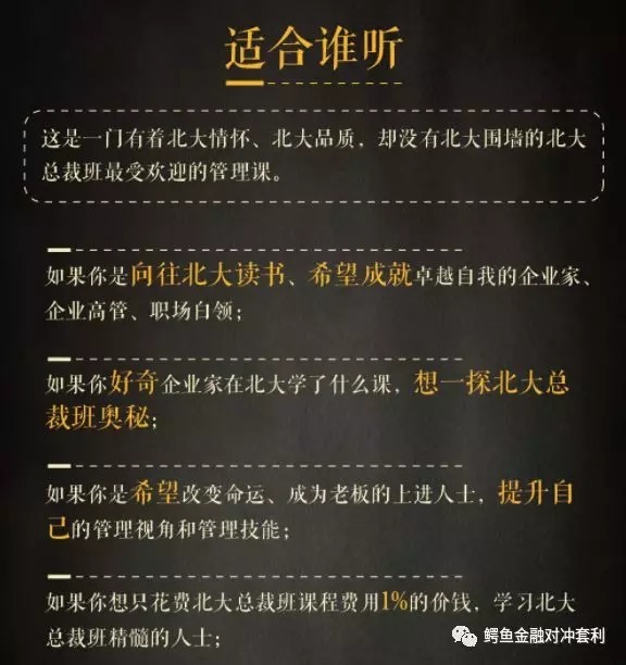 昔日卖杂志少年如今赚200多亿!守正用奇超长期