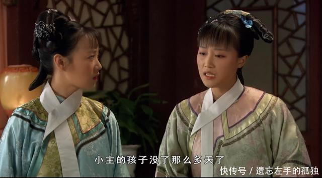 《甄嬛传》浣碧流朱曾暗示甄嬛流产的真相!可