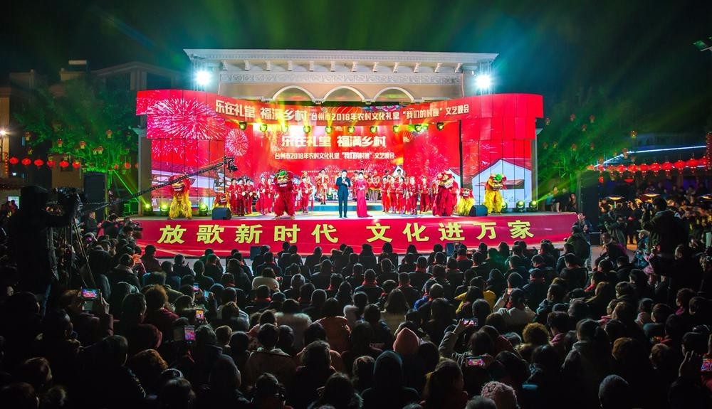 乡村振兴 文化先行--浙江台州:村晚迎春
