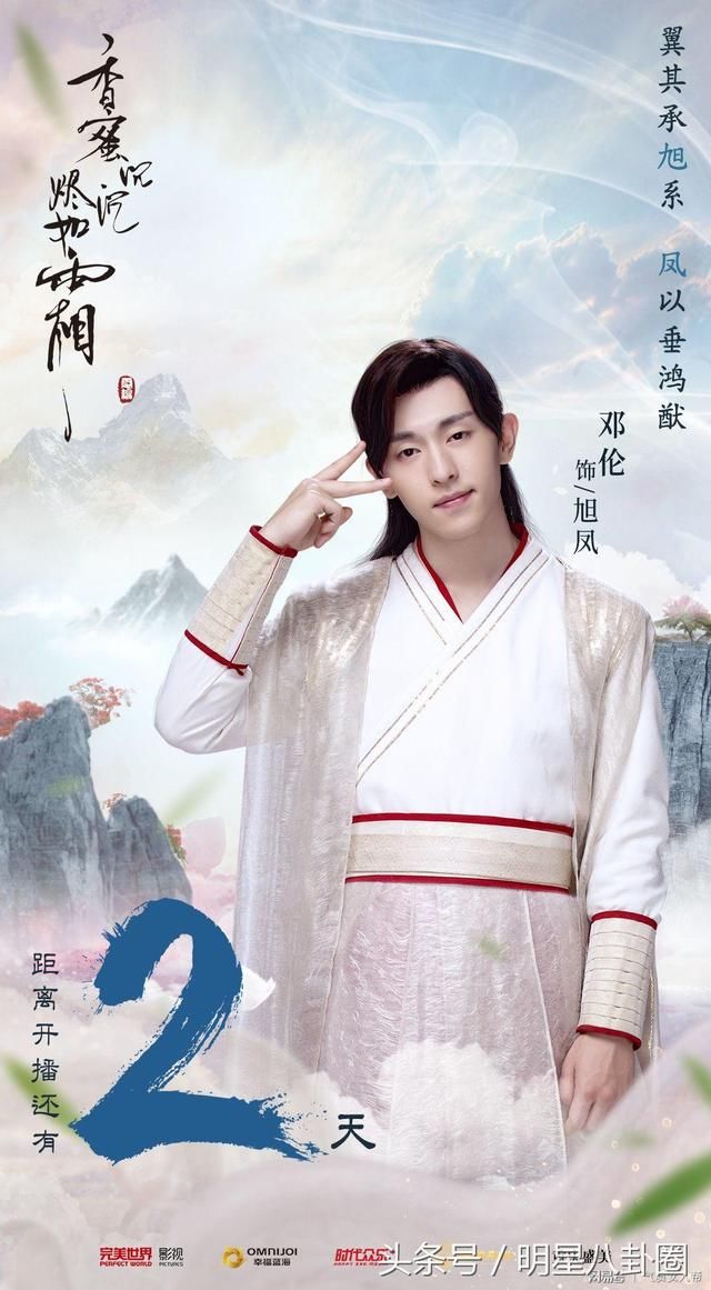 邓伦真实QQ号曝光了 空间人气超高与迪丽热巴