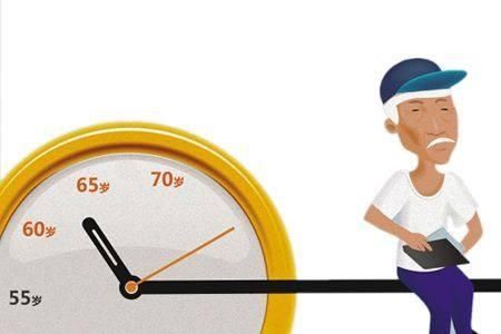 延迟退休:18年养老金还会涨,羊毛出在羊身上这