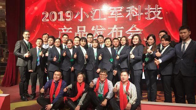 科技改变生活,小江军石墨烯植物机油在绵阳隆重问世 科技改变生活,小江军石墨烯植物机油在绵阳隆重问世