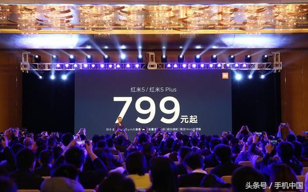 红米5\/5 Plus\/HUAWEI nova 2s 新机汇总