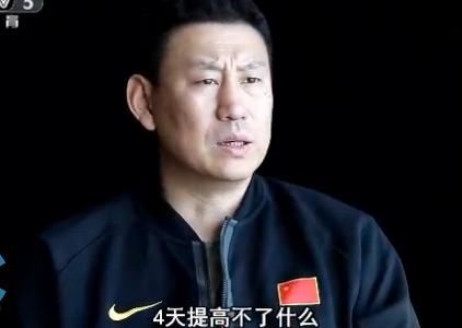 国家队主教练:中国男篮能力下降,无法建立体系