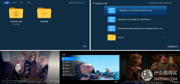 捡垃圾 篇二:关公战秦琼-天猫魔盒1sVS小米盒子4