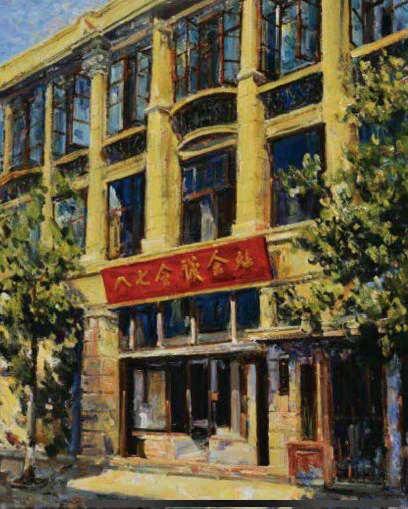 四家社会组织举办庆祝中国共产党成立100周年美术作品展