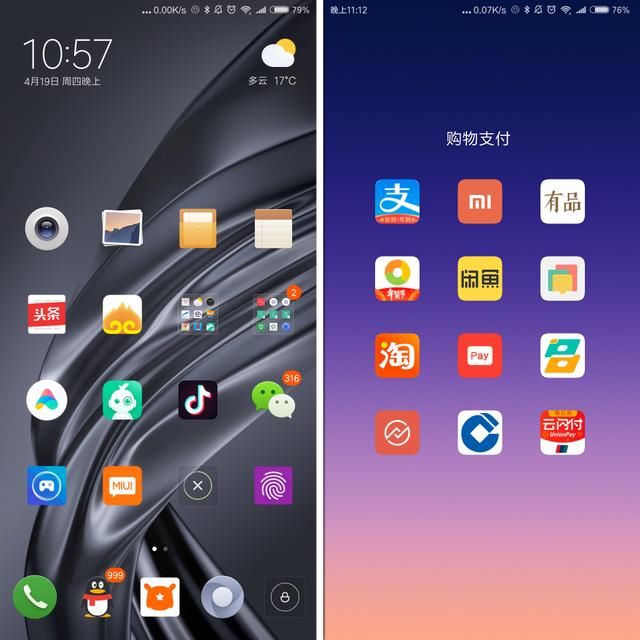 小米手机桌面图标文字消失之谜,历时8年,今天
