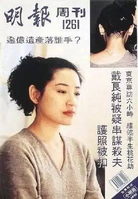 星二代用刀叉毁了妻子的脸,复出疯狂洗白!二婚