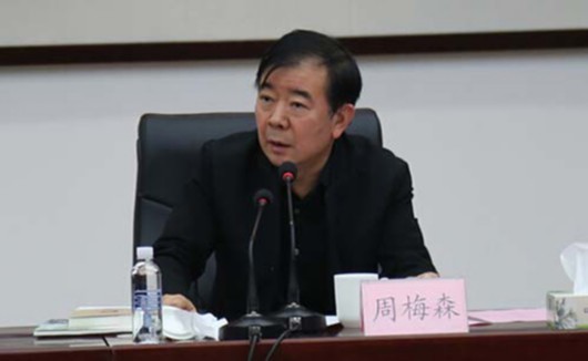 《人民的名义》被指抹黑警察 周梅森:主观误读