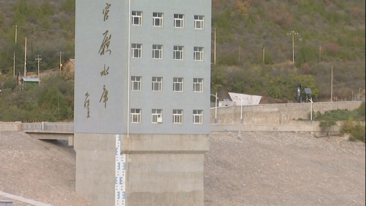 新中国第一座大型水库迎来70岁生日 官厅水库2035年恢复饮用水源功能