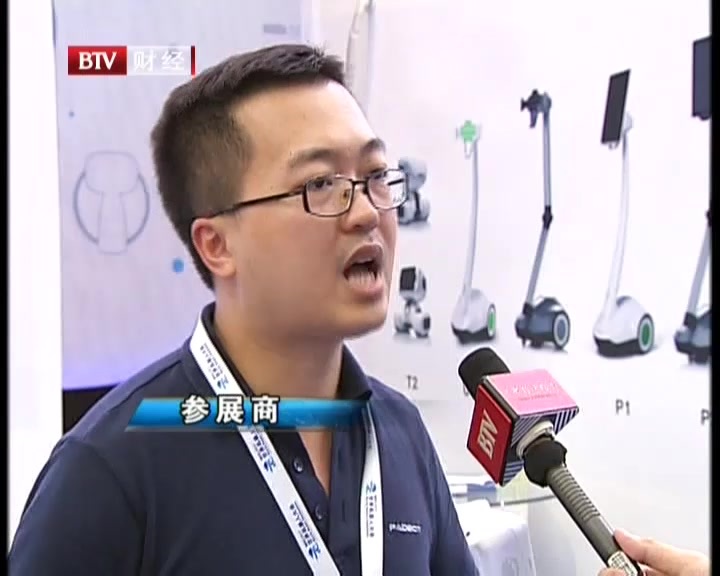 【关注世界机器人大会】:国内关键技术取得突破 人工智能机器人融入大众生活 【关注世界机器人大会】:国内关键技术取得突破 人工智能机器人融入大众生活